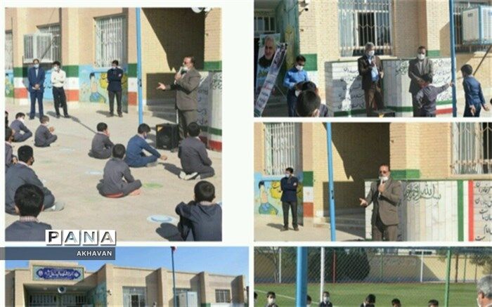 الگوگیری دانش آموزان از سیره وروش زندگی شهدا ورزمندگان دفاع مقدس