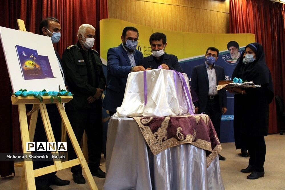 آیین رونمایی از کتاب جهش تولید در اهواز
