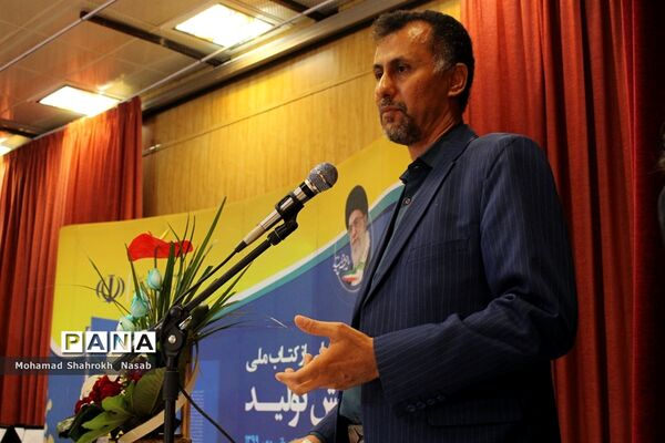 آیین رونمایی از کتاب جهش تولید در اهواز
