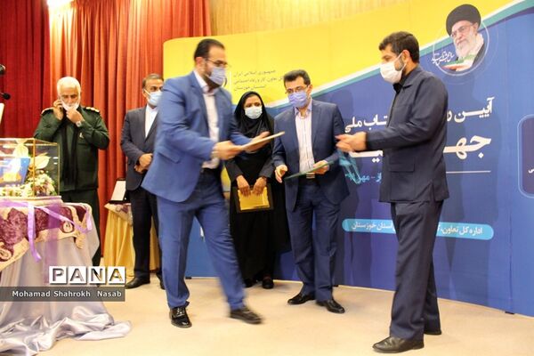 آیین رونمایی از کتاب جهش تولید در اهواز