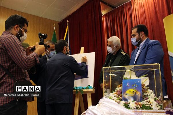 آیین رونمایی از کتاب جهش تولید در اهواز