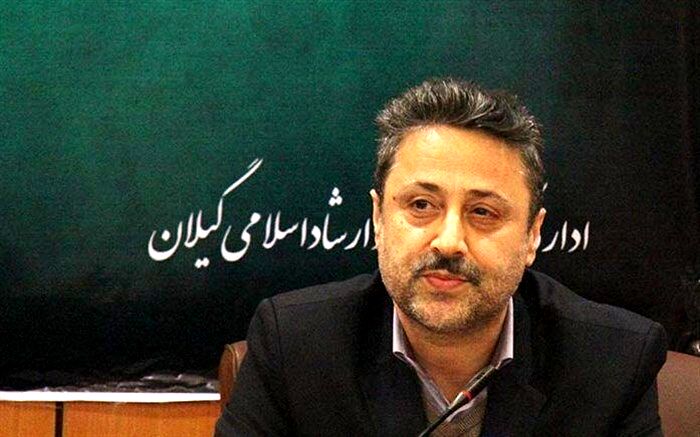 پنجمین دوره جام باشگاه های کتاب خوانی گیلان مجازی برگزار می شود