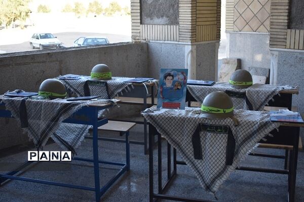 یادواره شهدای دانش آموز شهرستان بهاباد