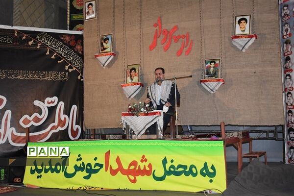 یادواره شهدای دانش آموز شهرستان بهاباد