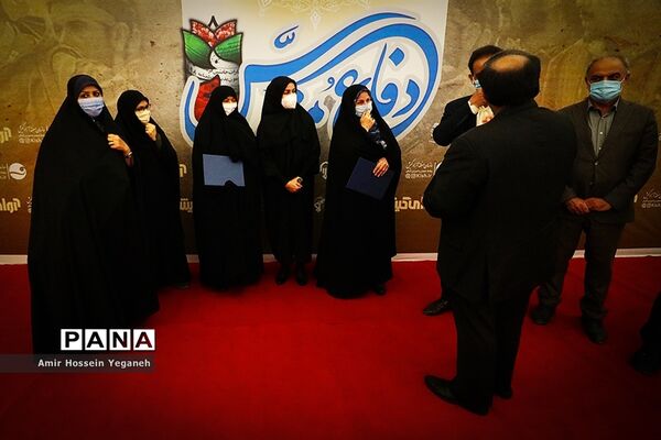 همایش نقش زنان در دفاع مقدس