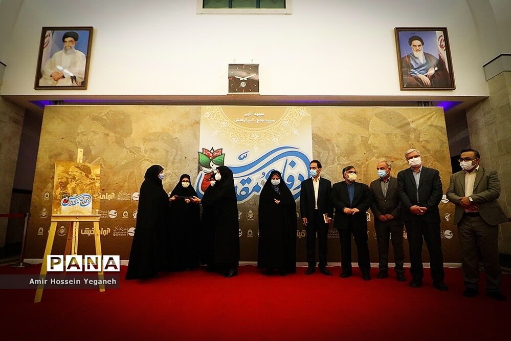 همایش نقش زنان در دفاع مقدس