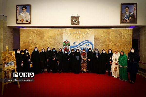 همایش نقش زنان در دفاع مقدس