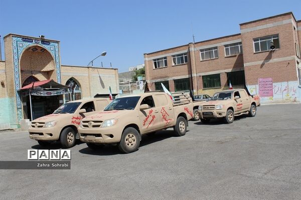 گرامیداشت هفته دفاع مقدس درآموزش و پرورش اسلامشهر