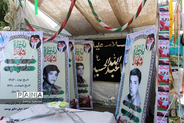 گرامیداشت هفته دفاع مقدس درآموزش و پرورش اسلامشهر