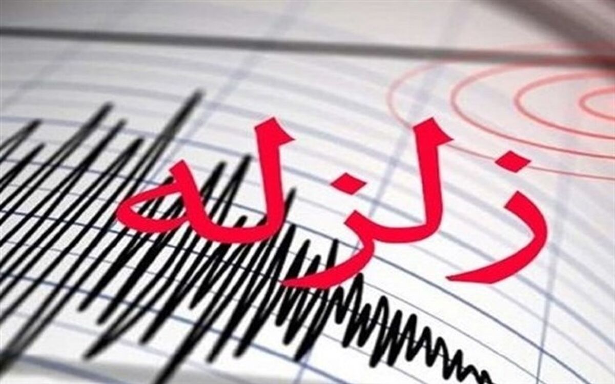 وقوع زلزله 5.2 ریشتری در گلستان