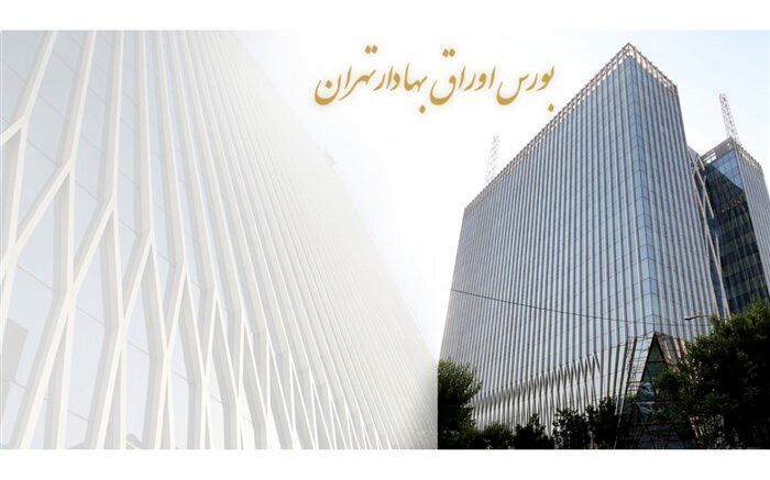 اطلاعیه در خصوص انجام معامله روز