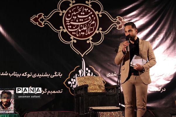 برگزاری مراسم عزاداری در حسینیه امیر چخماق