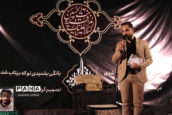 برگزاری مراسم عزاداری در حسینیه امیر چخماق