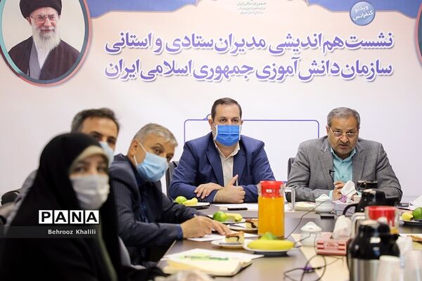 نشست هم‌اندیشی مدیران ستادی و استانی سازمان دانش آموزی جمهوری اسلامی ایران