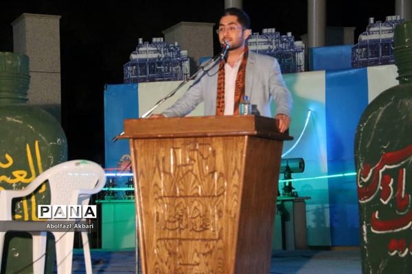 یادواره شهدای ورزشکار مازندران