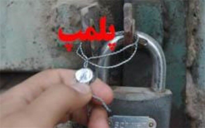 پلمب یک واحد آلاینده دپوی ضایعات در جنوب استان تهران