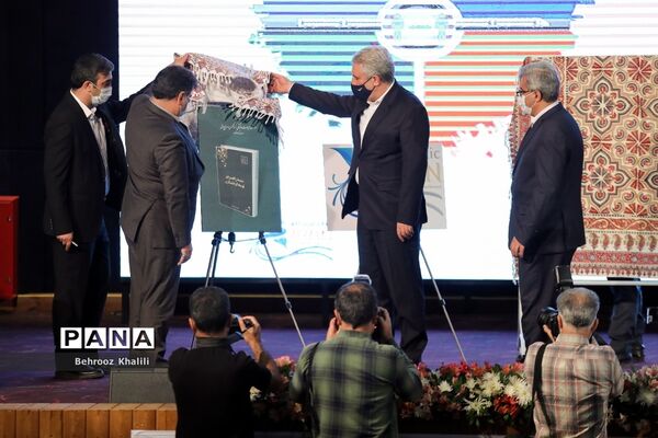 روز جهانی گردشگری