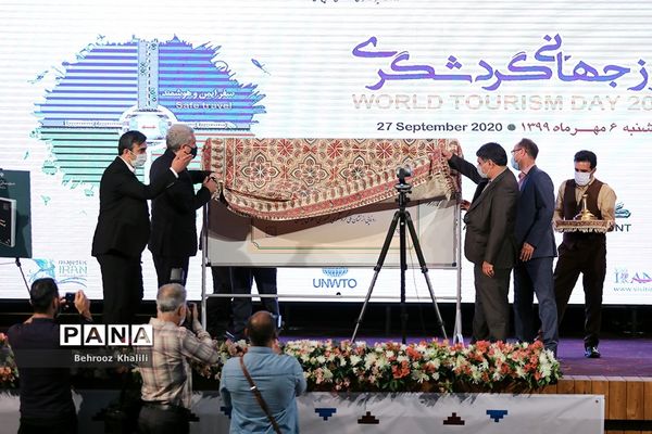 روز جهانی گردشگری