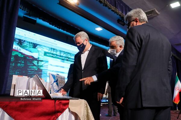 روز جهانی گردشگری