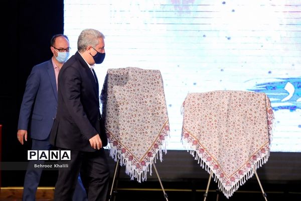 روز جهانی گردشگری