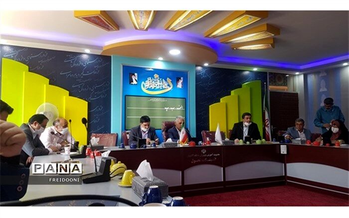 بیستمین جلسه ساماندهی آموزش و پرورش منطقه چهار