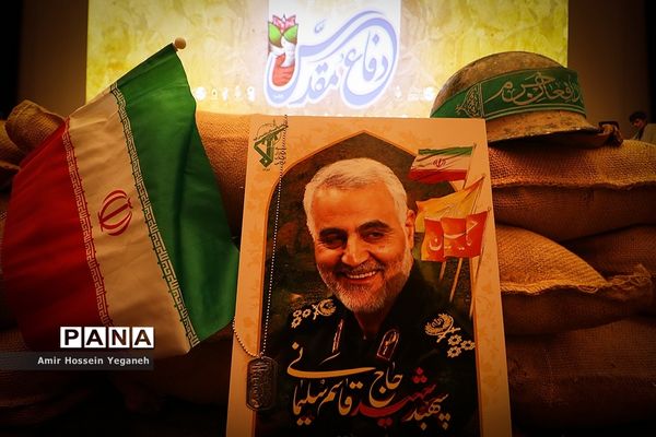 گرامیداشت شکست حصر آبادان درجزیره کیش