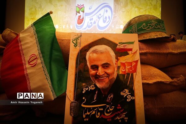 گرامیداشت شکست حصر آبادان درجزیره کیش
