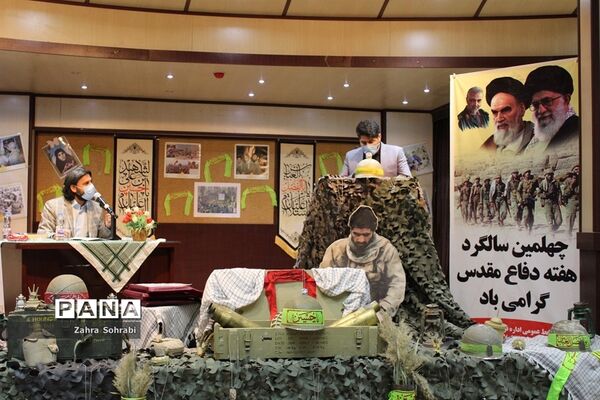 عصر شعر و خاطره دفاع مقدس در شهرستان اسلامشهر
