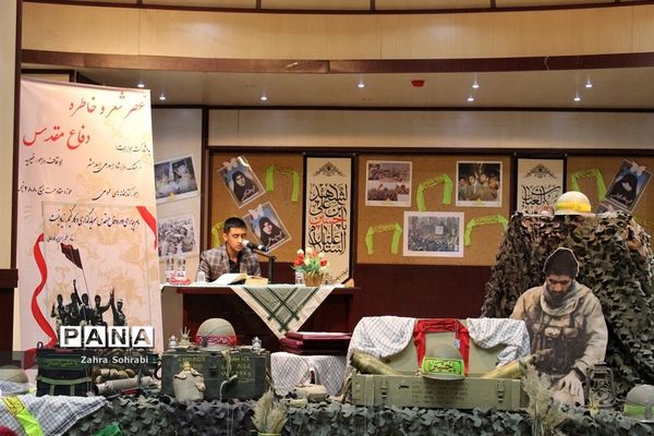 عصر شعر و خاطره دفاع مقدس در شهرستان اسلامشهر