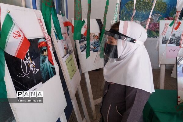 نمایشگاه یاد شهدا (دبستان شایستگان فسا)