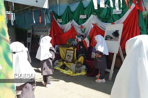 نمایشگاه یاد شهدا (دبستان شایستگان فسا)