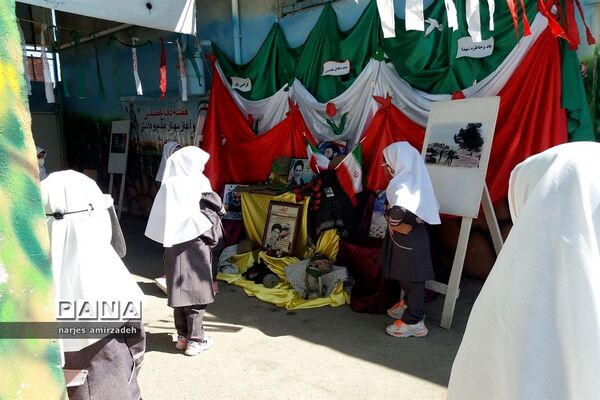 نمایشگاه یاد شهدا (دبستان شایستگان فسا)