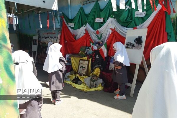 نمایشگاه یاد شهدا (دبستان شایستگان فسا)