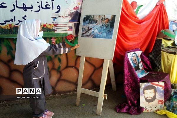 نمایشگاه یاد شهدا (دبستان شایستگان فسا)