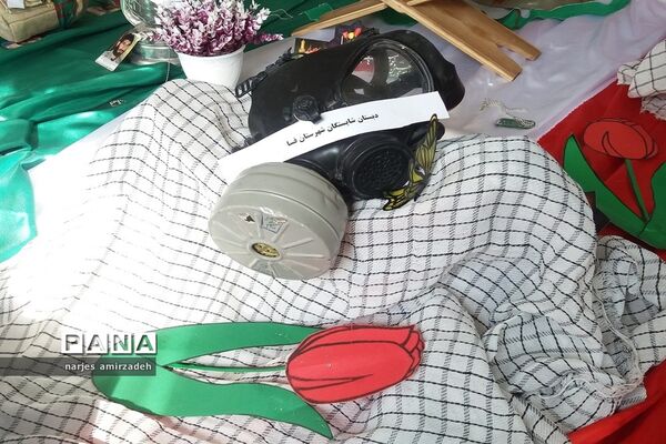 نمایشگاه یاد شهدا (دبستان شایستگان فسا)