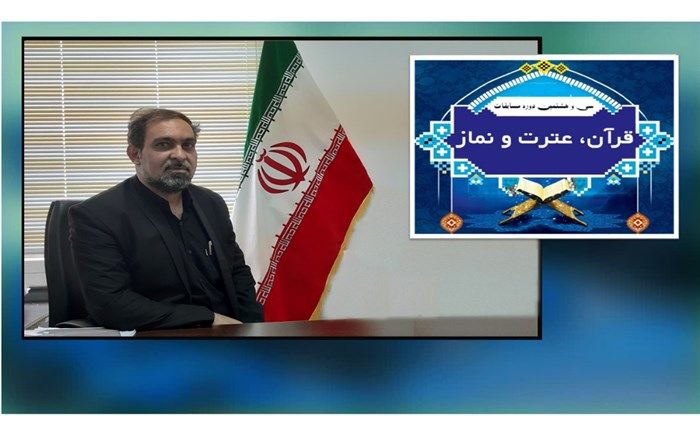 افتخارآفرینی دانش آموزان اصفهانی در سی و هشتمین دوره مسابقات قرآن، عترت و نماز سراسر کشور