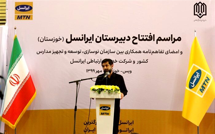 جمع‌آوری کلاس‌های سنگی خوزستان تا سه سال آینده
