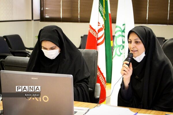 گردهمایی استانی مسئولان سازمان دانش‌آموزی فارس به صورت ویدئو کنفرانس