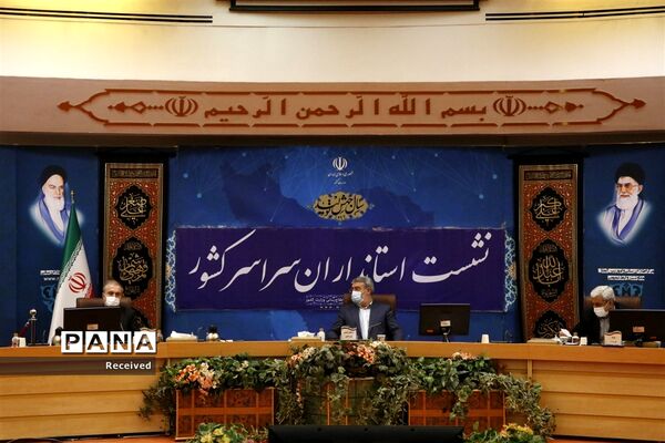 همایش استانداران سراسر کشور