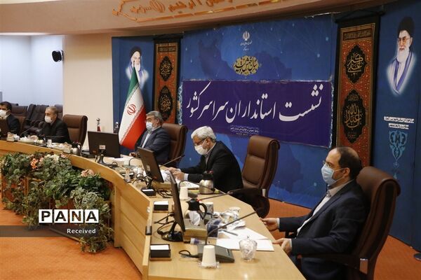 همایش استانداران سراسر کشور