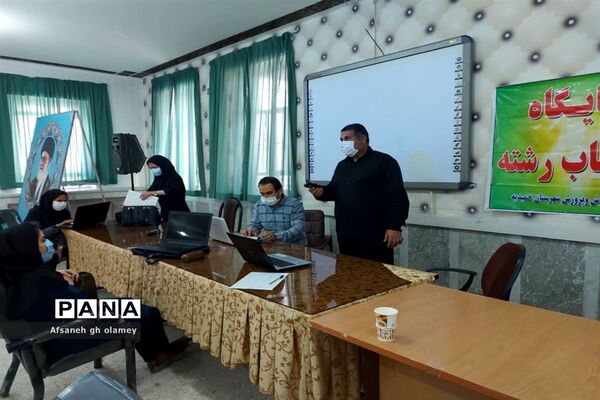 برگزاری کارگاه آموزشی محتوای الکترونیکی در شهرستان حمیدیه