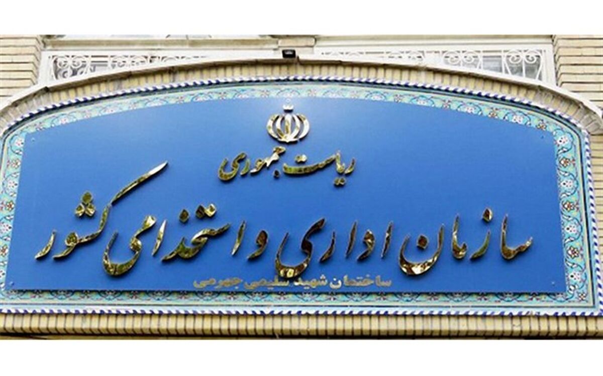 کدام وزارت‌خانه‌ها برگزیده جشنواره شهید رجایی شدند؟