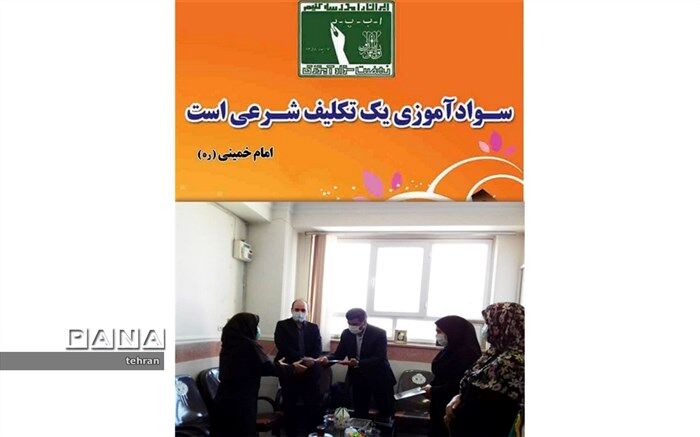 تقدیر از کادر اجرایی دبستان شهید سلیمی جهرمی منطقه2