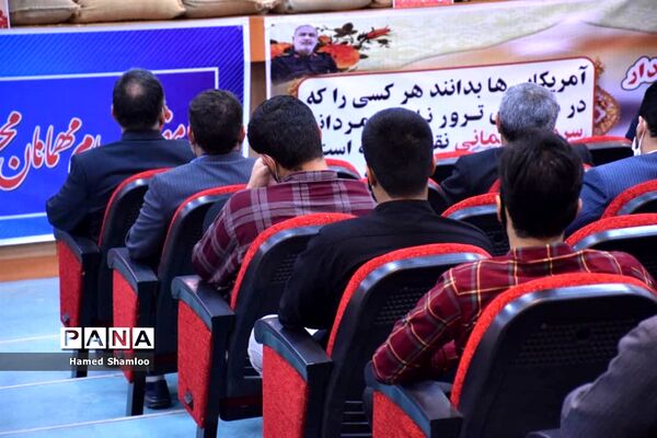 آیین تجلیل از جهادگران دانشگاهی عرصه سلامت مازندران