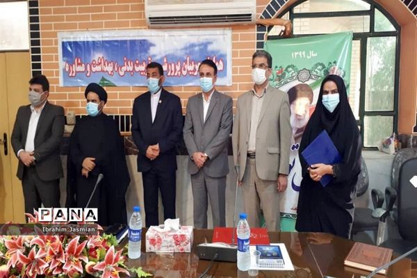 تجلیل از معاونان، مربیان پرورشی، مشاوران و سرگروه‌های درس تفکر و سبک زندگی بندر ریگ