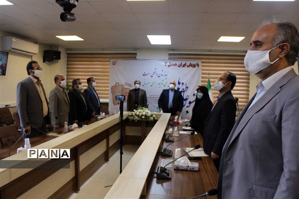 آیین متمرکز پویش شور عاطفه‌ها سازمان دانش‌آموزی استان البرز