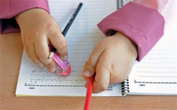 تشکیل کارگروهی با عنوان «کمیسیون برنامه درسی» در شورای عالی آموزش و پرورش