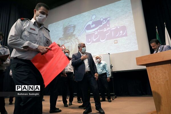 آیین بزرگداشت روز آتش‌نشانی و ایمنی