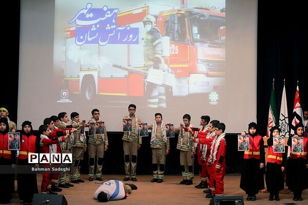 آیین بزرگداشت روز آتش‌نشانی و ایمنی