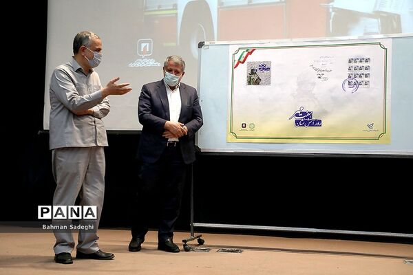 آیین بزرگداشت روز آتش‌نشانی و ایمنی
